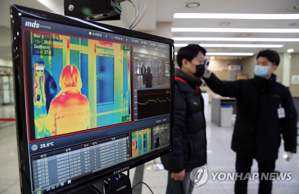 폐쇄됐던 국회 다시 정상화…체온 체크는 꼼꼼히