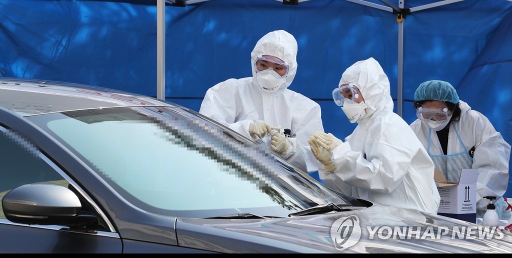 세종시 '드라이브 스루' 선별진료소