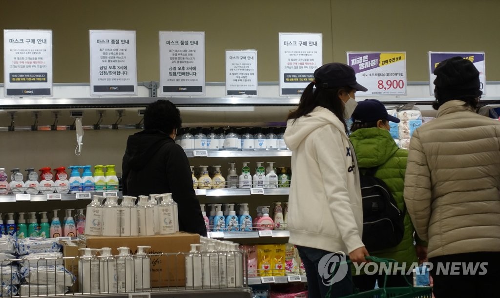 '텅빈 매대, 마스크는 언제쯤'