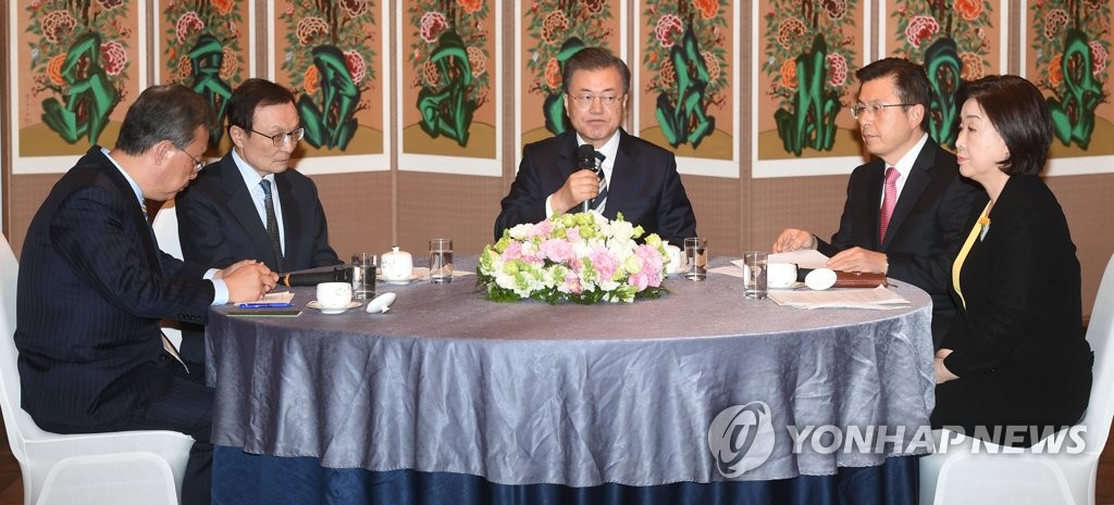 Moon meets party leaders Moon meets party leaders