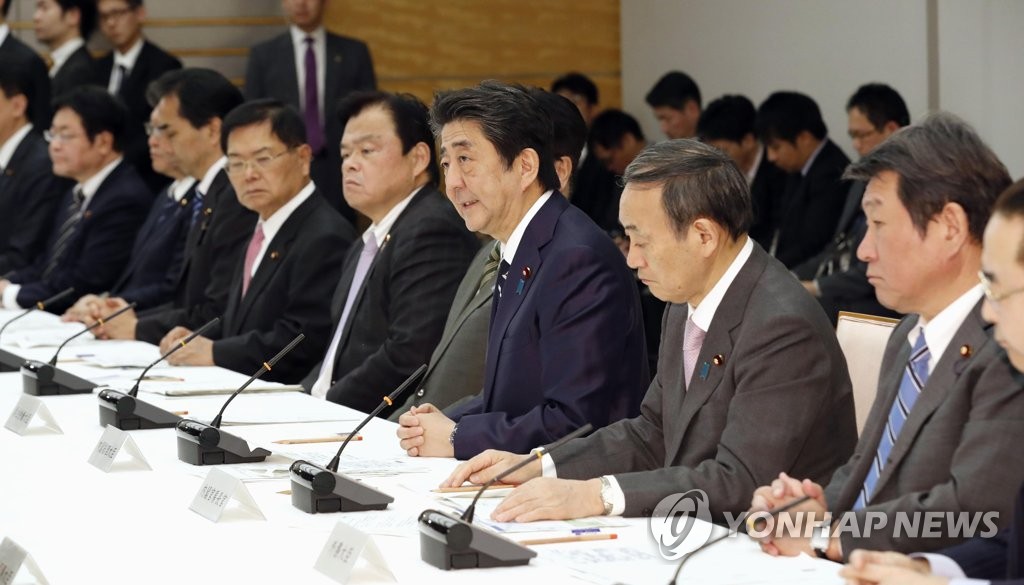 코로나19 회의 발언하는 일본 아베 총리