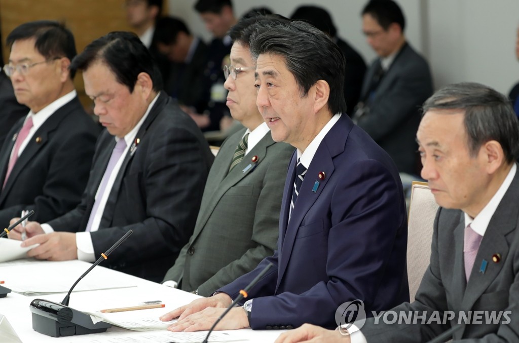 "한국인 입국 제한" 언급하는 아베 일본 총리