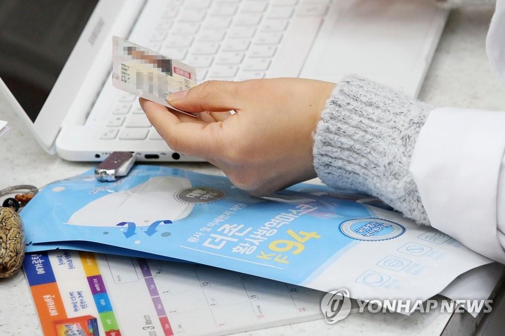 다음 주부터 마스크 구매 시 '신분증 지참 필수'