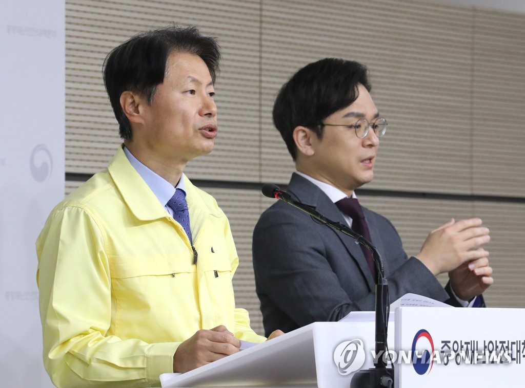 코로나19, 브리핑하는 김강립 제1총괄조정관