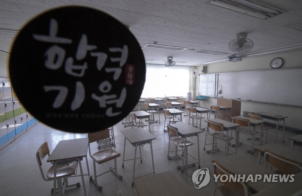 '합격 기원' 텅 빈 서울 한 고등학교 3학년 교실의 모습