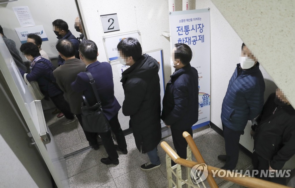 긴급대출 접수 대기하는 소상공인
