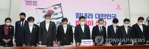 천안함 폭침 10주기 맞아 묵념하는 미래통합당