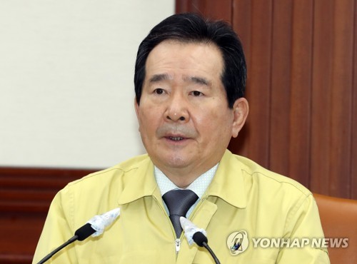 国政懸案点検調整会議で発言する丁首相=26日、ソウル(聯合ニュース)