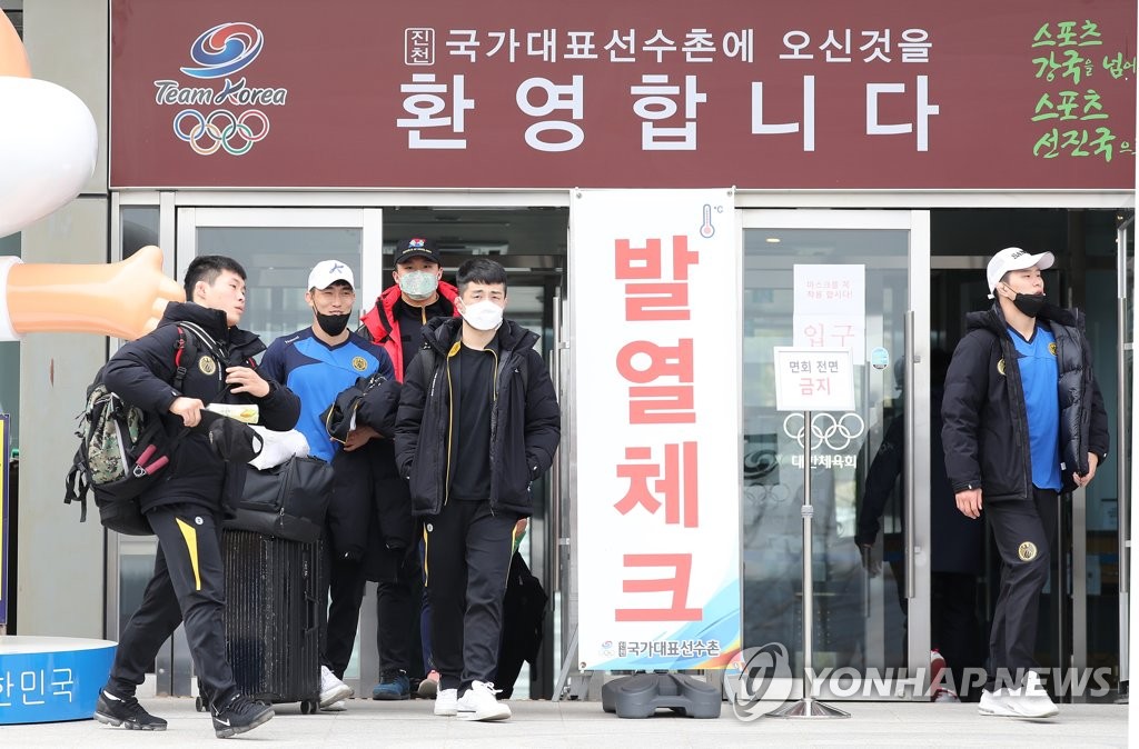 Nat'l sports center closes Nat'l sports center closes