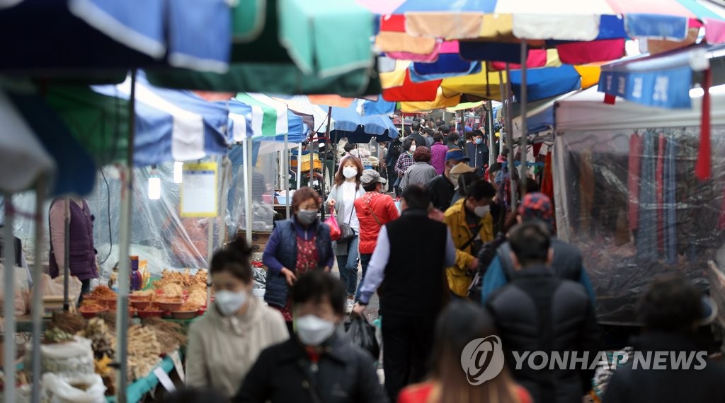 활기 되찾는 대구 화원시장