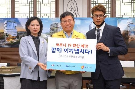 쌍방울·남영비비안, 서울 중구에 마스크 1만장 등 기부
