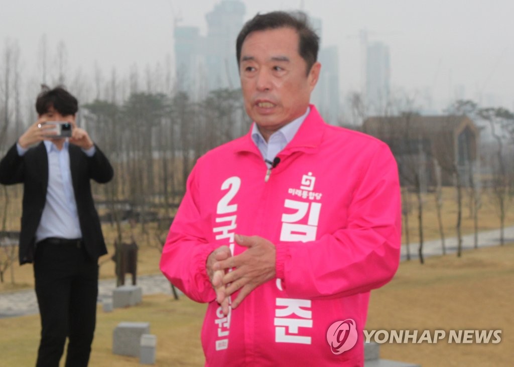 노무현 기념공원 방문한 김병준 후보