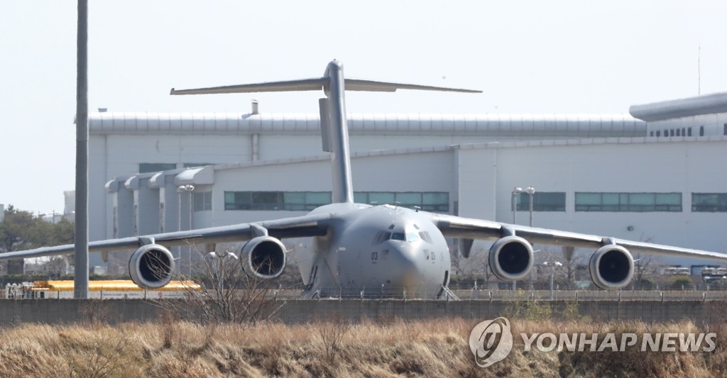 한국산 방호복과 진단키트 기다리는 나토 수송기