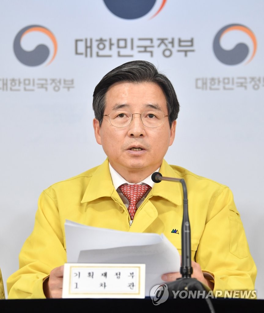 김용범 차관, 소상공인 금융지원 신속집행 브리핑
