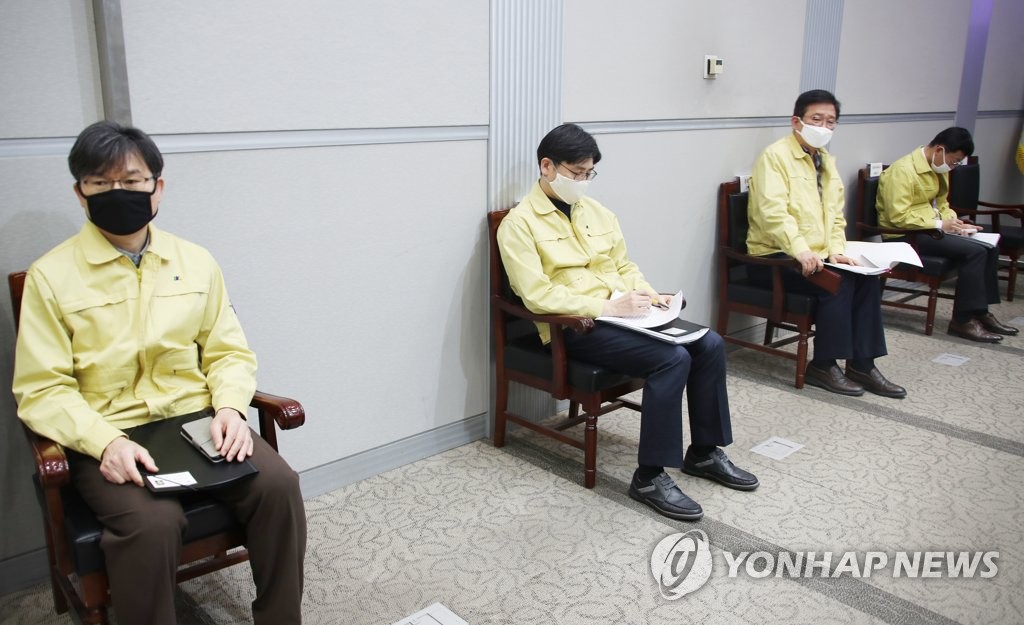 코로나19 중대본 회의도 거리두기