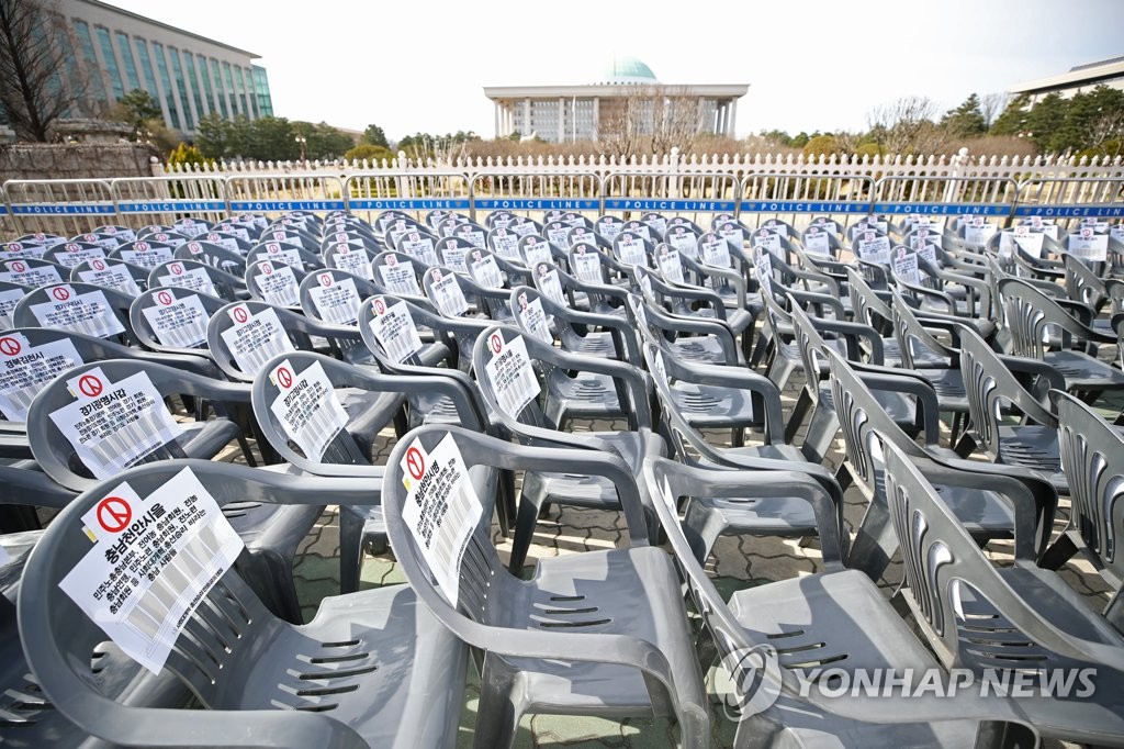'300석의 빈 의자 놓고'…민중공동행동, 3·28 온라인 민중정치대회
