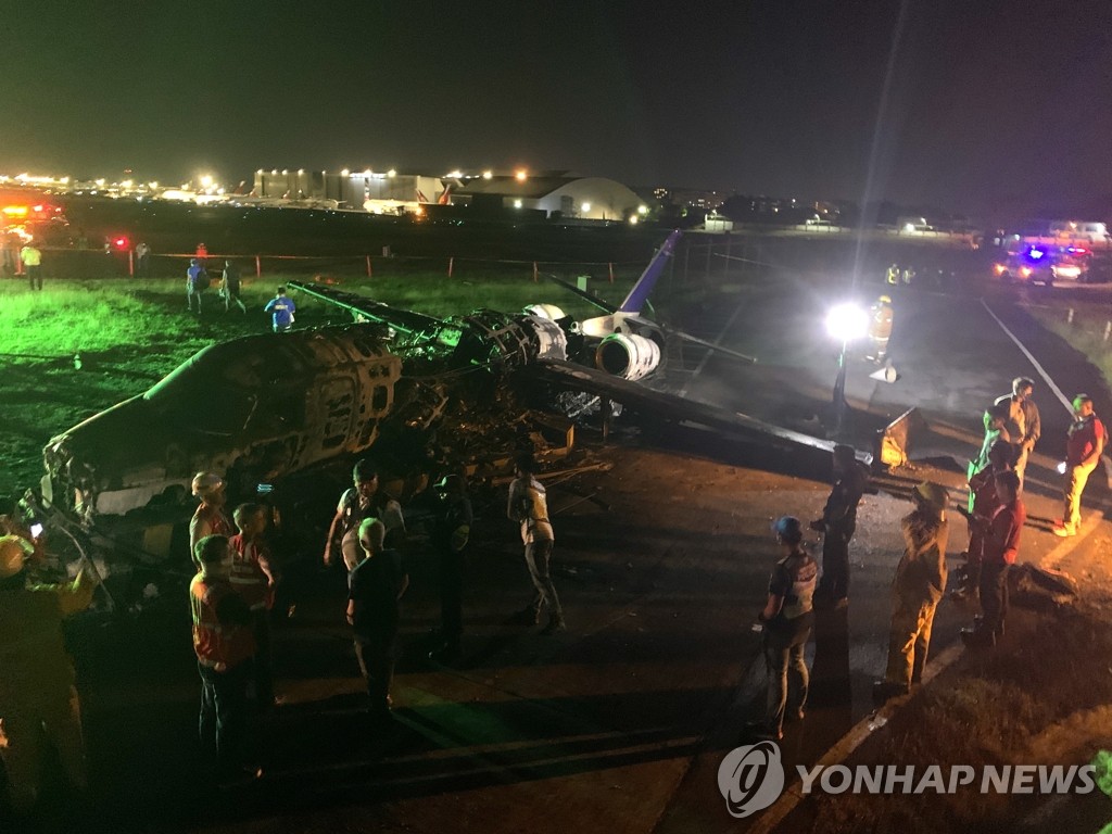 필리핀 비행기 추락사고 현장 살피는 수사관들