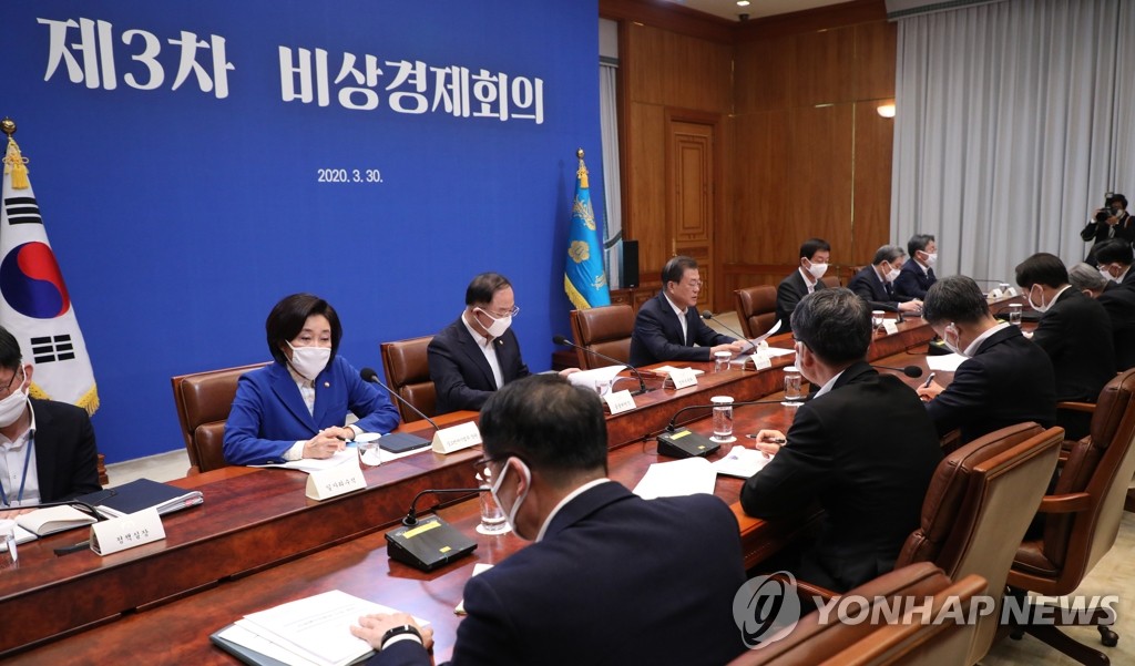 비상경제회의 발언하는 문 대통령