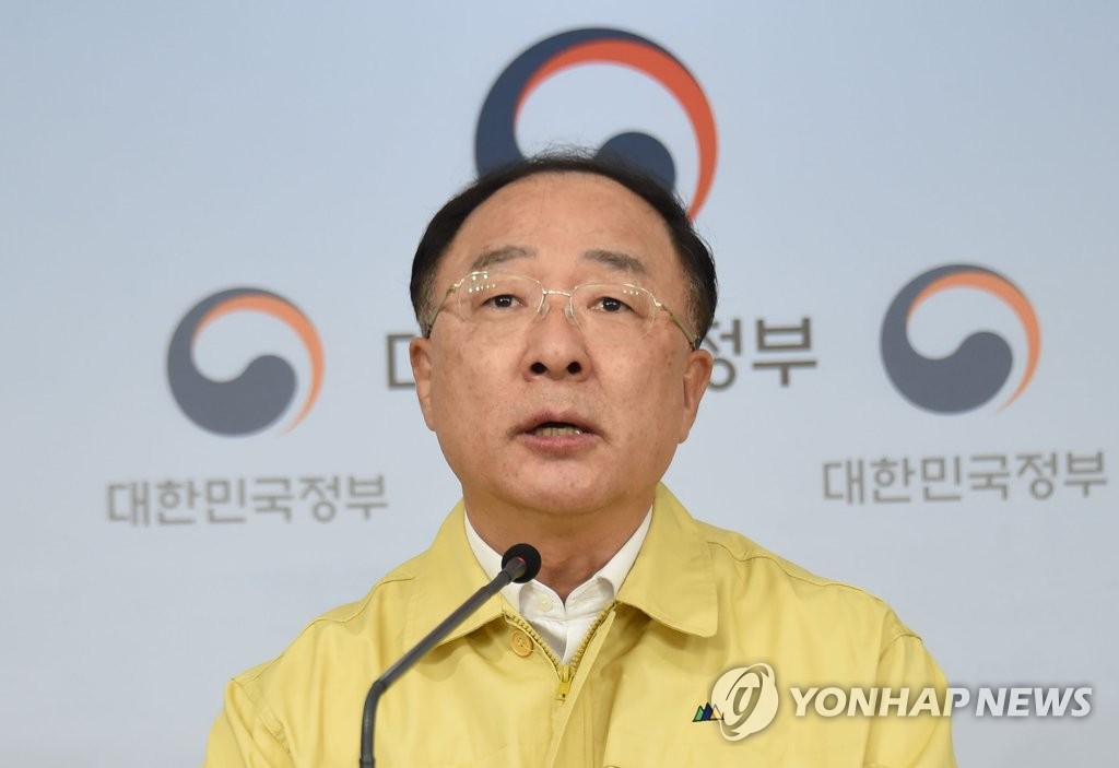 홍남기 "긴급재난지원금 정부·지자체 8대2 분담 추진