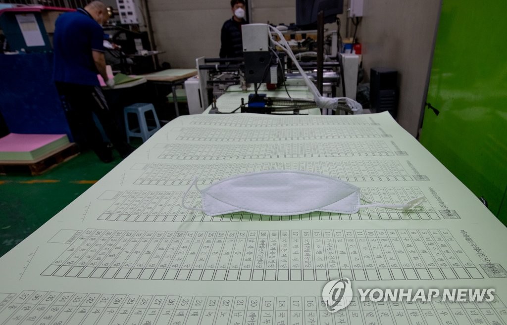 4ㆍ15 총선, 비례대표 투표지가 너무 길어요