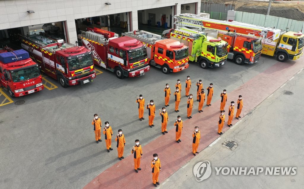 4월 1일부터 소방공무원 국가직 전환