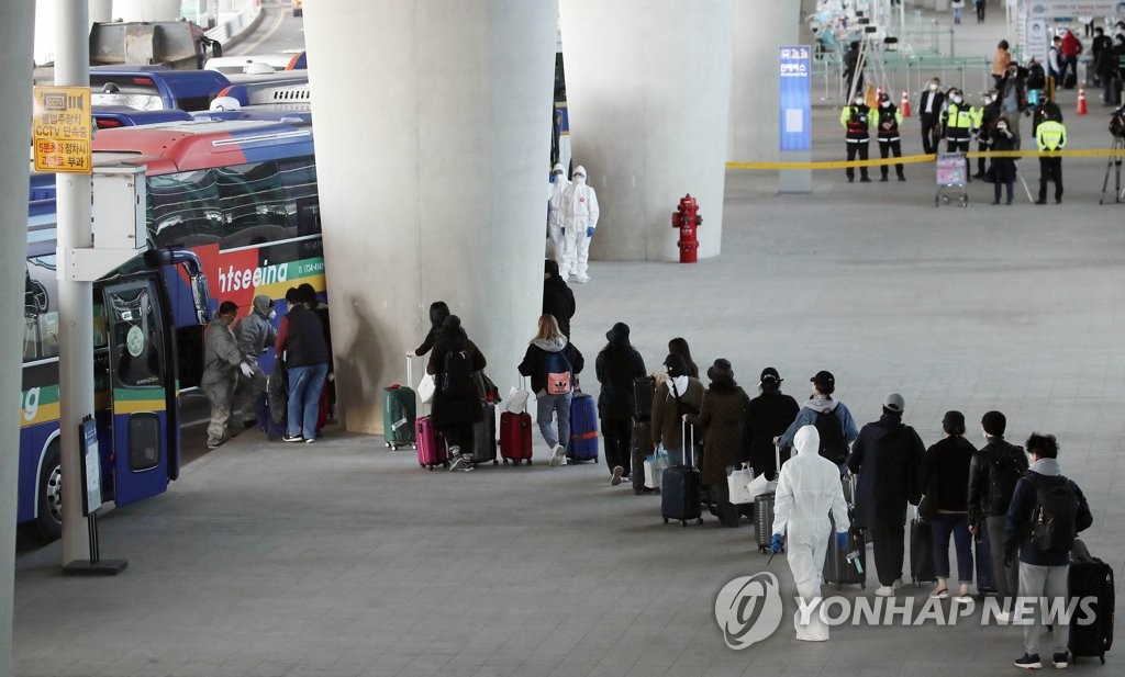 자가격리? 시설격리?