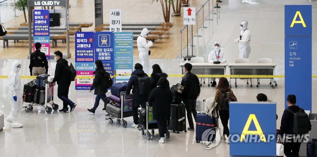 전세기로 귀국한 이탈리아 교민들
