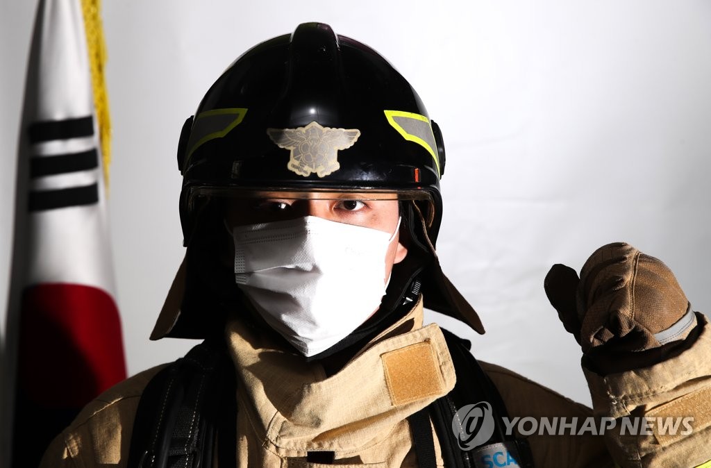 '코로나19, 함께 극복해 내겠습니다!'