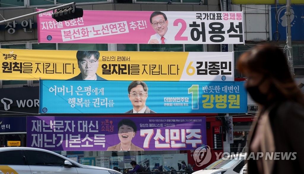 사거리에 나란히 걸린 후보 현수막