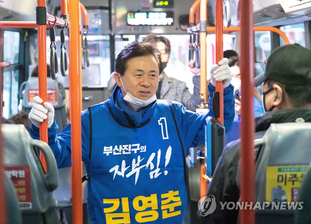 김영춘 새벽 버스 선거운동