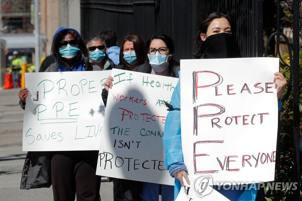 코로나19 '의료장비 지급하라' 시위 나선 미국 간호사들