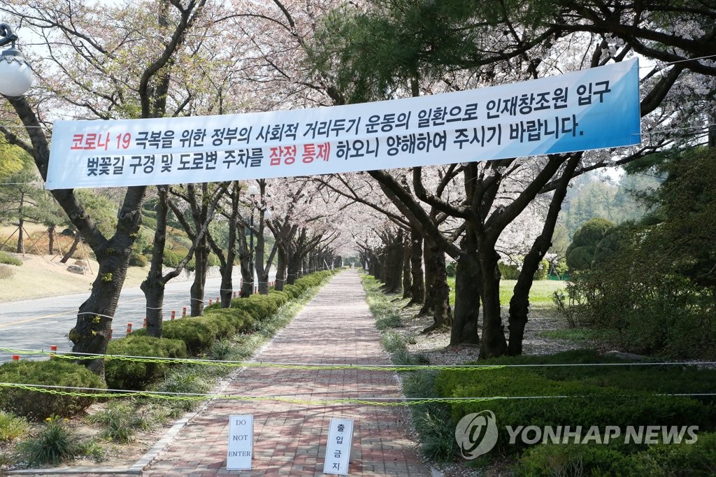 Coronavirus shuts down flower festival Coronavirus shuts down flower festival