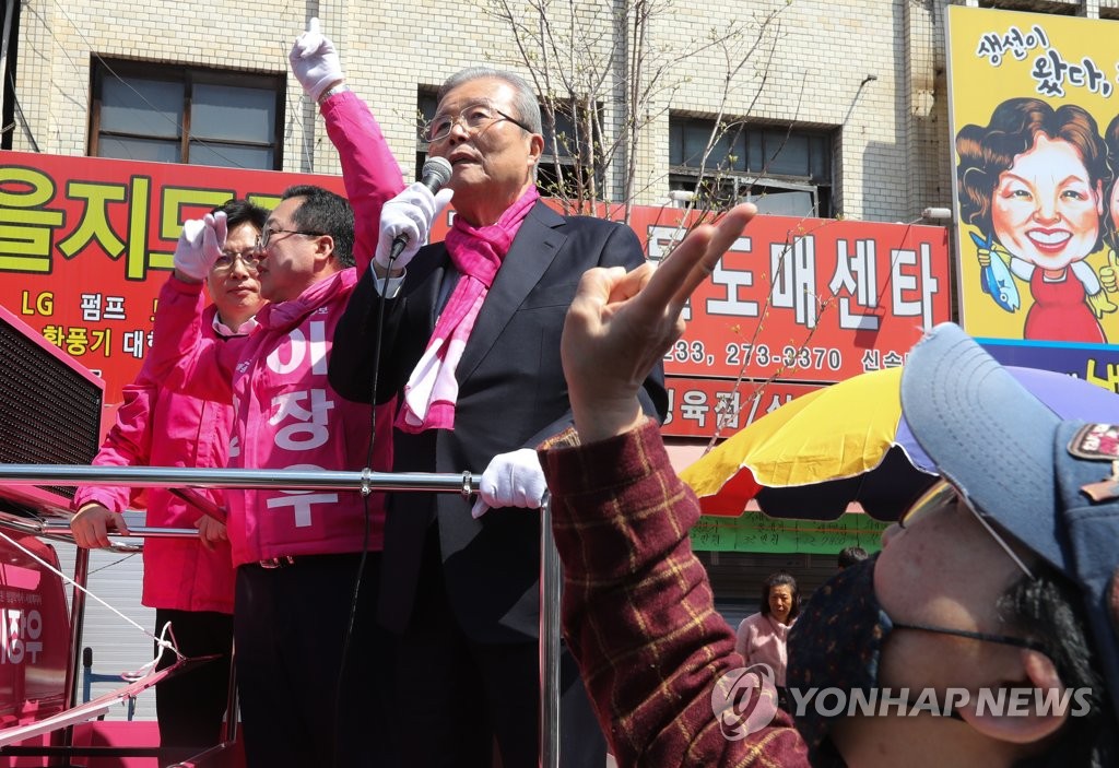 미래통합당 김종인, 대전 선거유세 지원