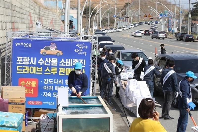 This photo, provided by the Ministry of Interior and Safety, shows a drive-thru fish market set up at Pohang, 374 kilometers southeast of Seoul. (PHOTO NOT FOR SALE)(Yonhap)
