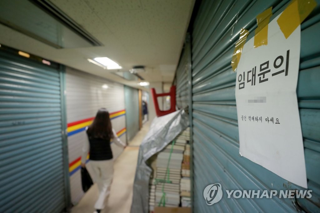 평화시장에 붙은 임대 안내문