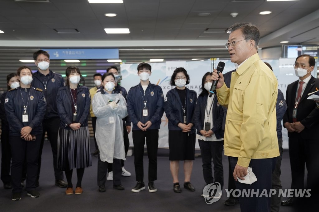 인천공항 방문한 문재인 대통령