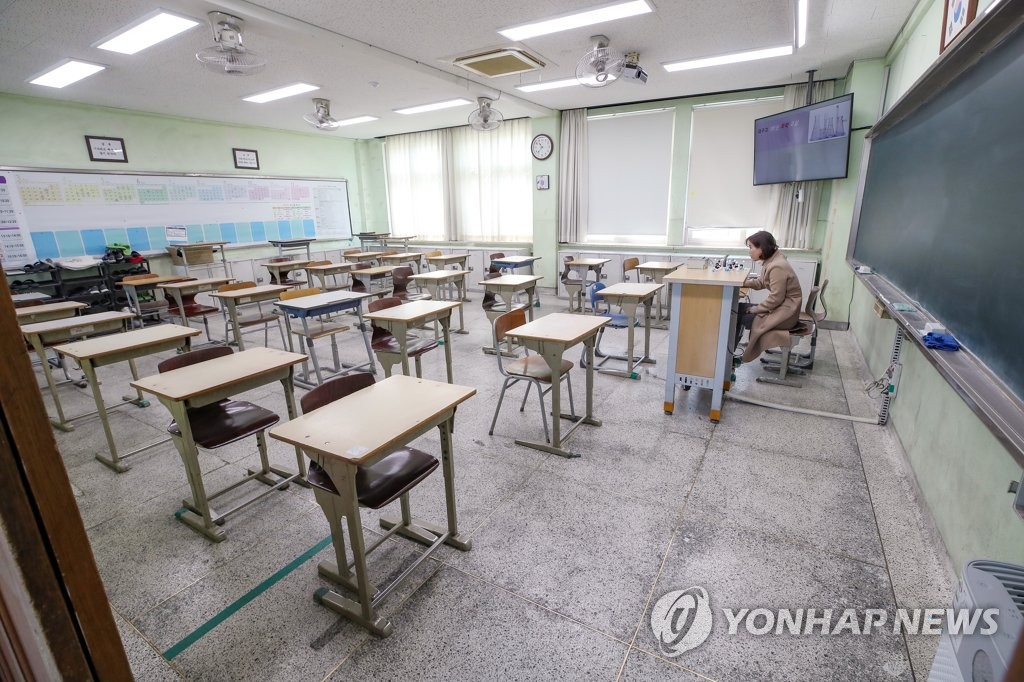 학생들 빈자리 크게 느껴지는 온라인 개학