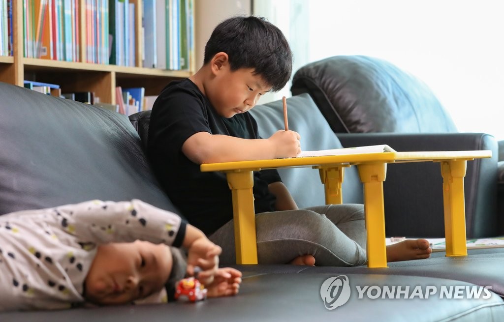 '형 수업 좀 들을게'