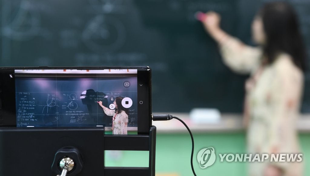 온라인 개학 시작