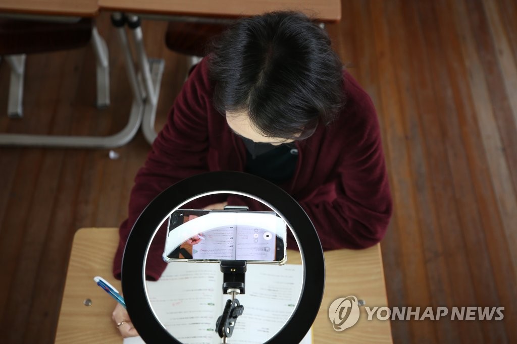 '온라인 개학 첫날' 홀로 강의하는 선생님