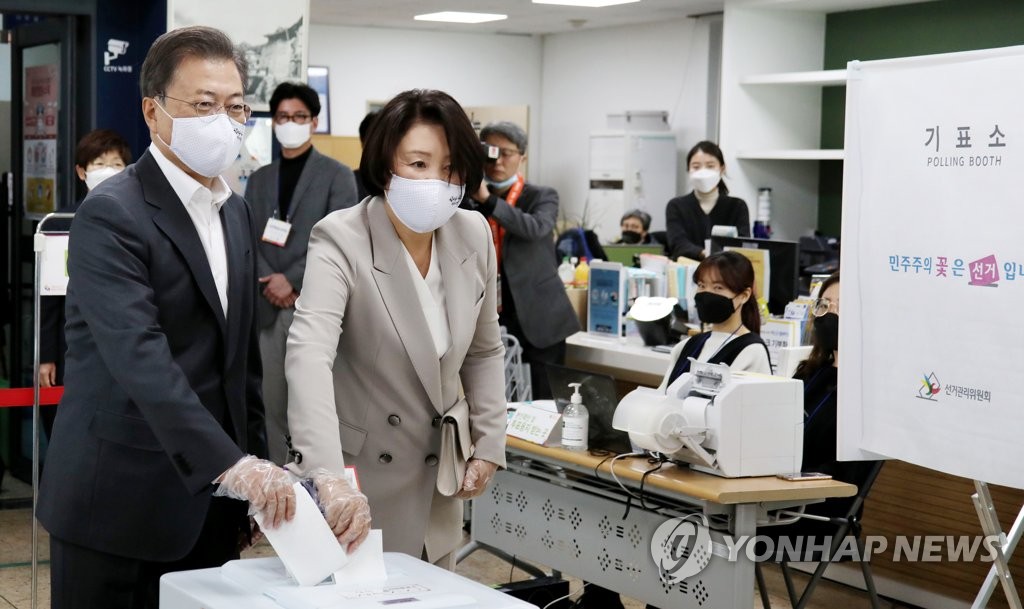 사전투표하는 문 대통령 내외