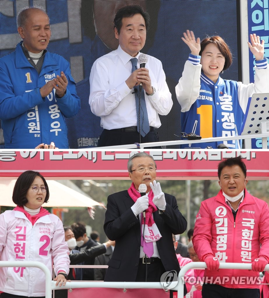 Election campaign Election campaign