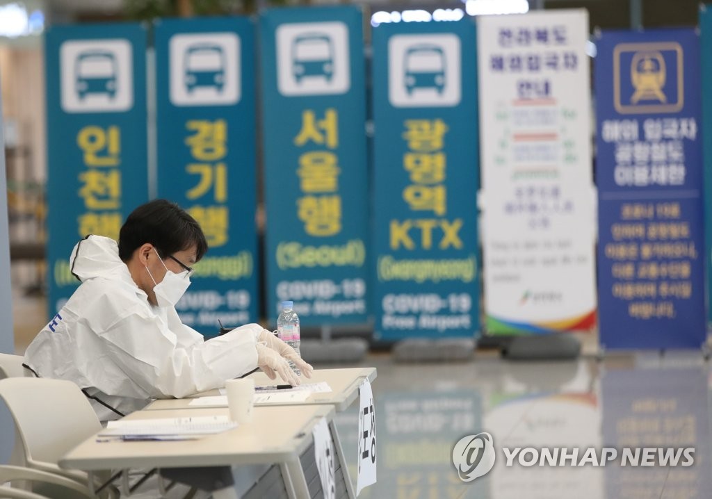 해외유입 확진자 언제까지