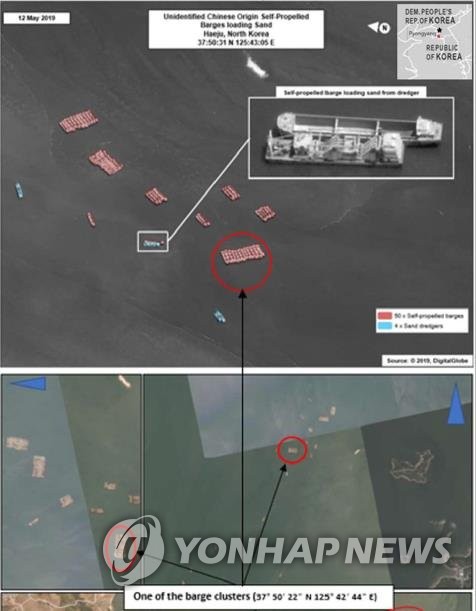 북한산 모래를 실어나르는 동력 바지선