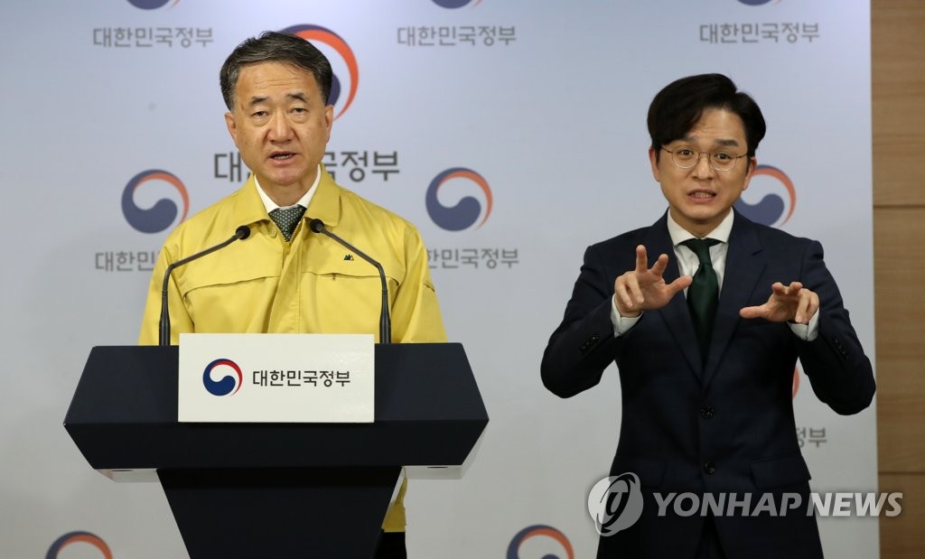 '사회적 거리두기' 5월 5일까지 연장