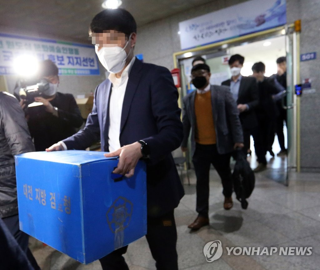 황운하 선거사무실 나서는 검찰