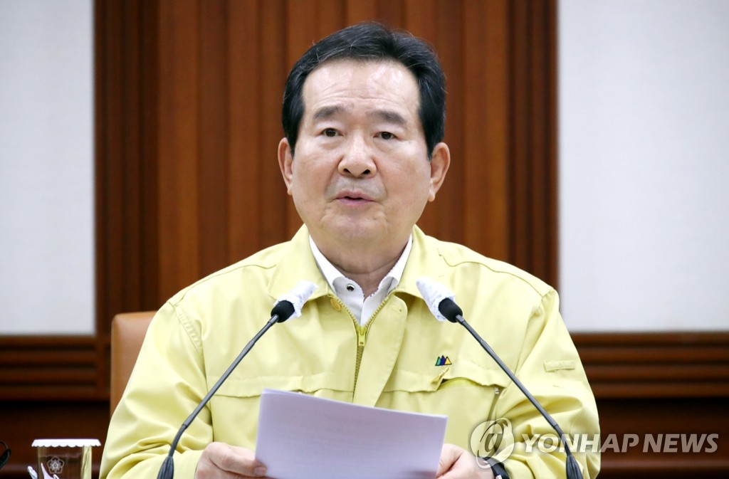 정세균 총리 "생활 속 거리두기로 전환"