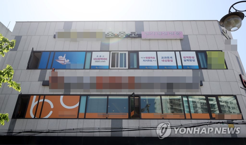 클럽발 코로나19 감염 확산한 인천 모 학원