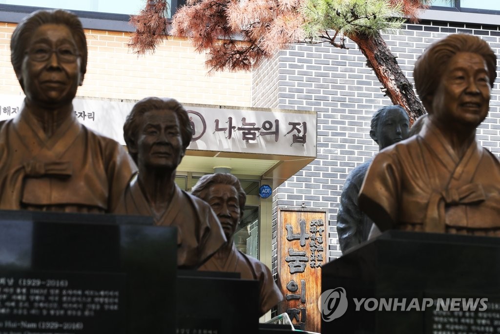 나눔의 집에 세워진 돌아가신 위안부 피해 할머니들 흉상