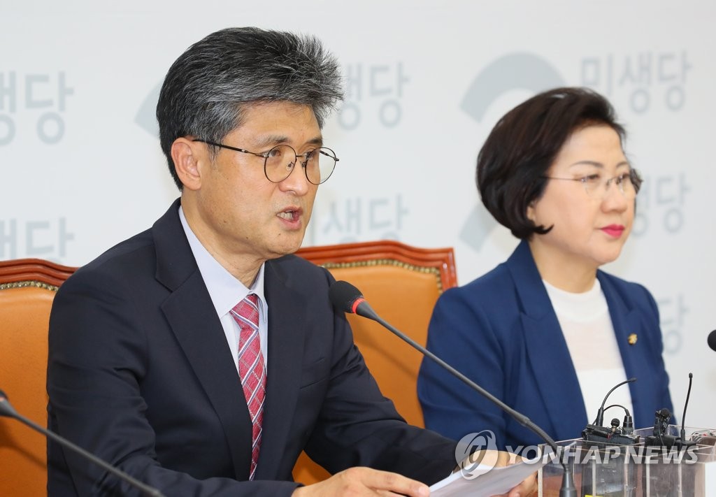 민생당 이수봉 비상대책위원장